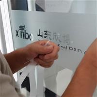 濟南logo磨砂貼膜