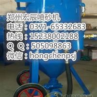 洛陽噴砂機廠家價格咨詢聯(lián)絡方式