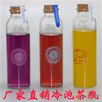 廠家直銷(xiāo)350ml玻璃泡茶瓶