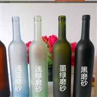 蒙砂葡萄酒瓶