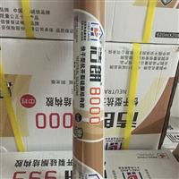 正宗浩朗玻璃膠 防霉快干型 耐候膠 結(jié)構(gòu)膠590ml