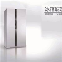 冰箱門玻璃、鋼化玻璃、家電玻璃