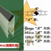 特價直銷【淋浴房防水膠條玻璃門磁性防水條浴室門防水膠條】