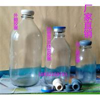 纳钙输液玻璃瓶，盐水瓶医用瓶