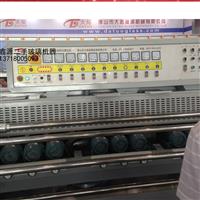 二手斜邊機