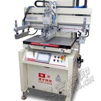 玻璃絲印機 pcb絲印機