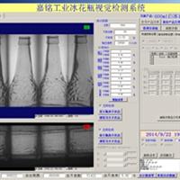 啤酒瓶檢測(cè)系統(tǒng)