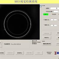 瓶口視覺檢測(cè)系統(tǒng)