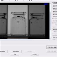 西林瓶視覺檢測(cè)設(shè)備