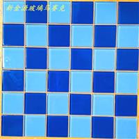 新金源玻璃馬賽克