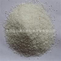 貴陽市石英砂