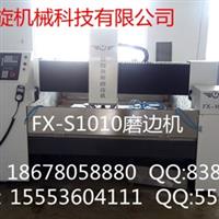 磨邊機(jī)優(yōu)選飛旋數(shù)控異形磨邊機(jī)
