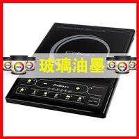 墨層柔軟玻璃鏡面油墨化妝品瓶