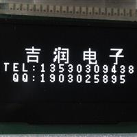 2.42寸OLED顯示屏