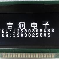 2.7寸OLED顯示屏