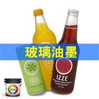 附著(zhù)力強彩晶玻璃油墨玻璃家居