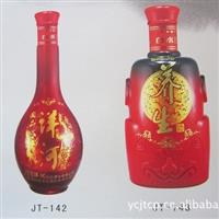 廠家直銷(xiāo)250玻璃瓶