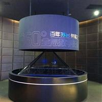 360度全息展示柜-3D效果