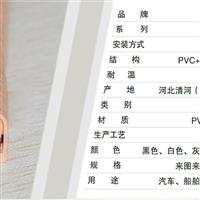 PVC夾鋼片皮條U形包邊密封 