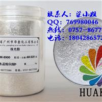 玻璃墻噴漆專項(xiàng)使用金粉珠光粉