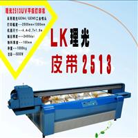 東方龍科UV2513 打印機(jī)玻璃移門(mén)UV平板噴繪機(jī)