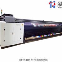 高精度五米UV卷材機(jī)