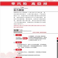 藝術(shù)玻璃建筑家居裝飾-廣州玻璃先生誠(chéng)邀您加盟