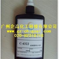 玻璃塑料無影膠C-4322