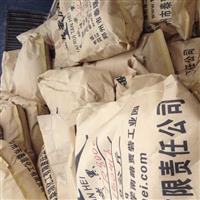 玻璃油墨用黑色顏料
