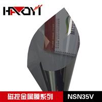 宜昌磁控濺射膜/隔熱防曬膜