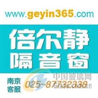 南京隔音窗效果說(shuō)明一切