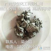 玻璃藝術(shù)漆金粉 銀漿