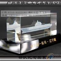 廣州戰(zhàn)艦3d內雕水晶紀念品定制