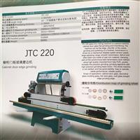 四頭櫥柜門板玻璃磨邊機(jī)