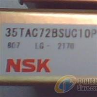 NSK 29328HS