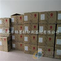 強化玻璃精工油墨HF GV3系列