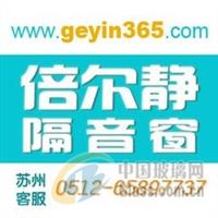 蘇州隔音窗哪個(gè)品牌好