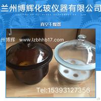 供應(yīng)甘肅玻璃儀器干燥器廠家銷售