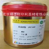 精工油墨MS8系列 玻璃油墨1400N系列