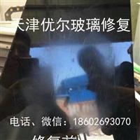 玻璃划痕修复工具