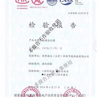 12MIL銀行專項(xiàng)使用安全膜