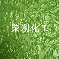 供應(yīng)隕石漆