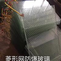 屏蔽網防爆玻璃