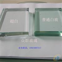 供應(yīng)15mm超白鋼化玻璃