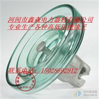 標(biāo)準(zhǔn)玻璃絕緣子LXY1-70
