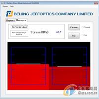 北京玻璃應力儀哪里買