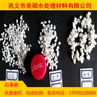 濟源石英砂生產(chǎn)廠家一線品質(zhì)