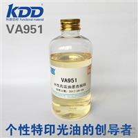 VA951水性高溫油墨調(diào)墨油