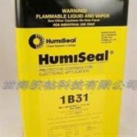 世海成批出售供應(yīng)humiseal1b31