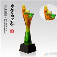 步步高升琉璃獎(jiǎng)杯，水晶獎(jiǎng)杯